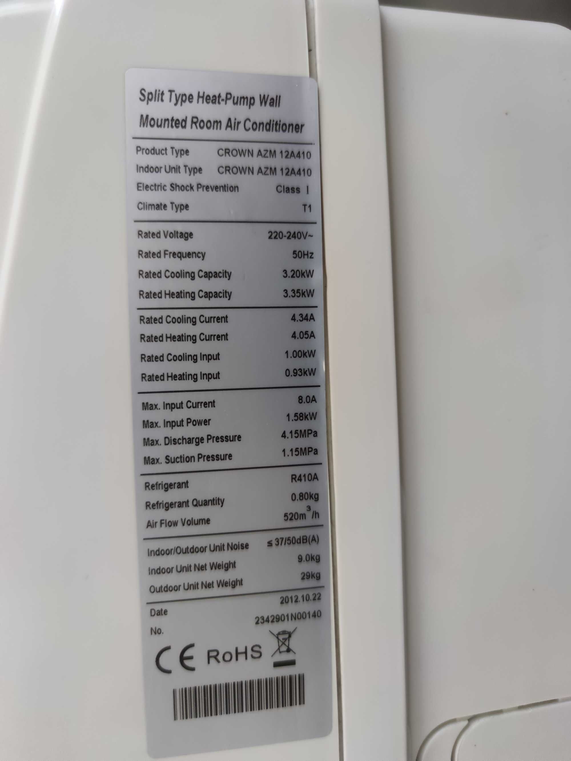 Crown AZM12A410 (конвенционална сплит система)