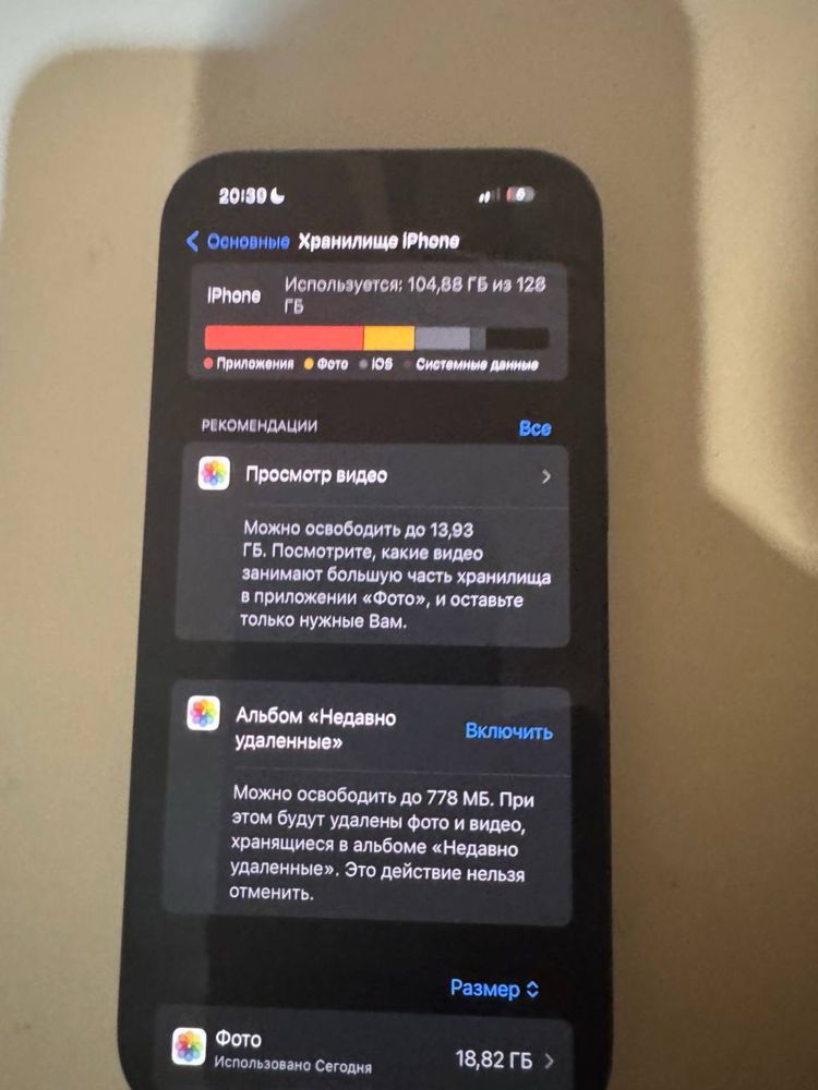 Iphone 15 128gb