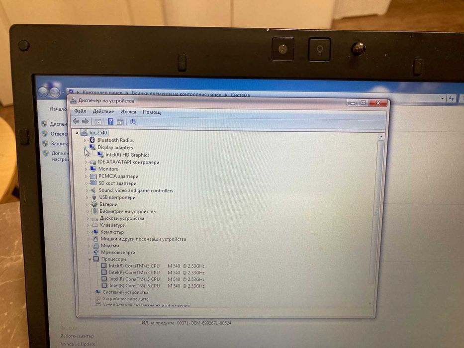 HP EliteBook 2540p, 12.1", i5-540M, 4 GB RAM, 120 GB SSD