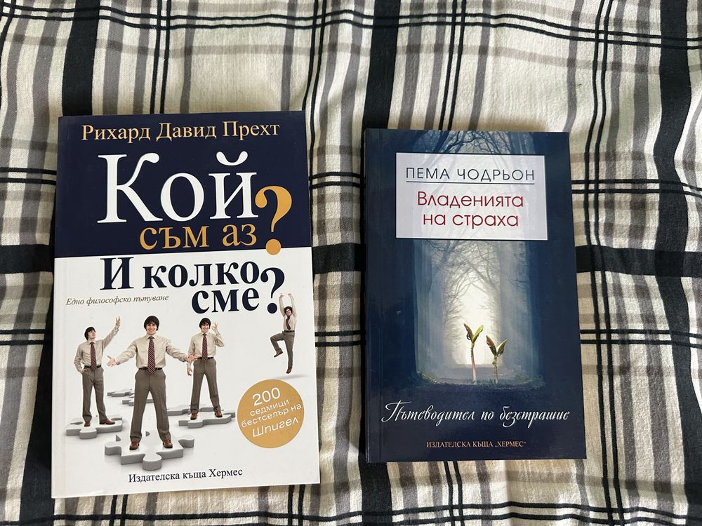 Книги в отлично състояние
