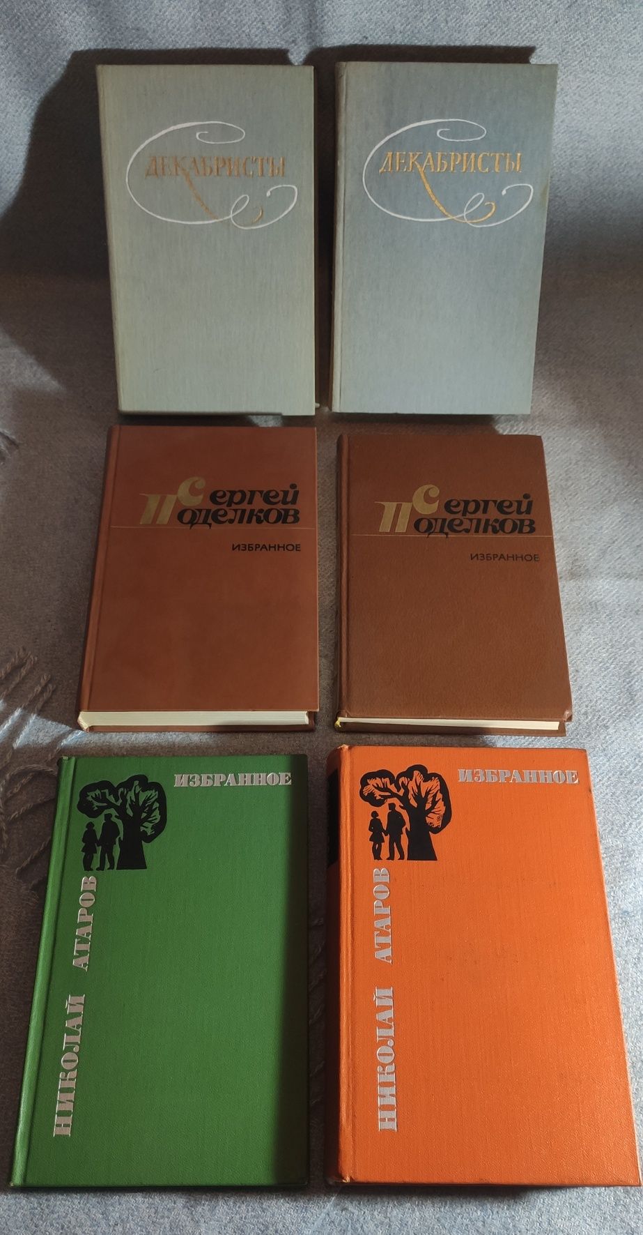 Книги. Продаю очень много книг