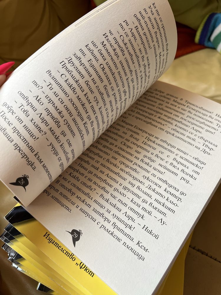 Комплект детски книги „Агата и Лари“ – перфектно състояние