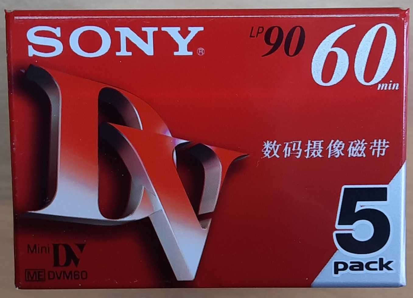 Кассета для видеокамеры MiniDV Sony