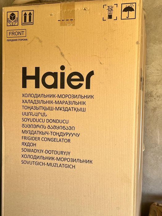 Холадилник новый