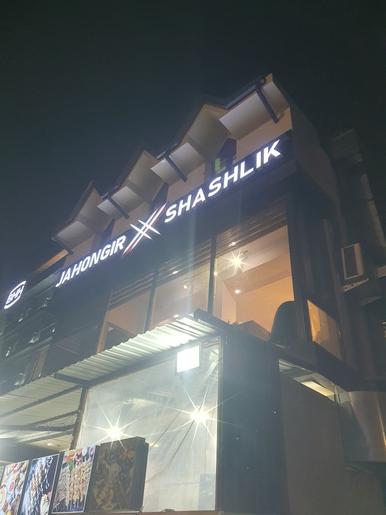 Наружная реклама
