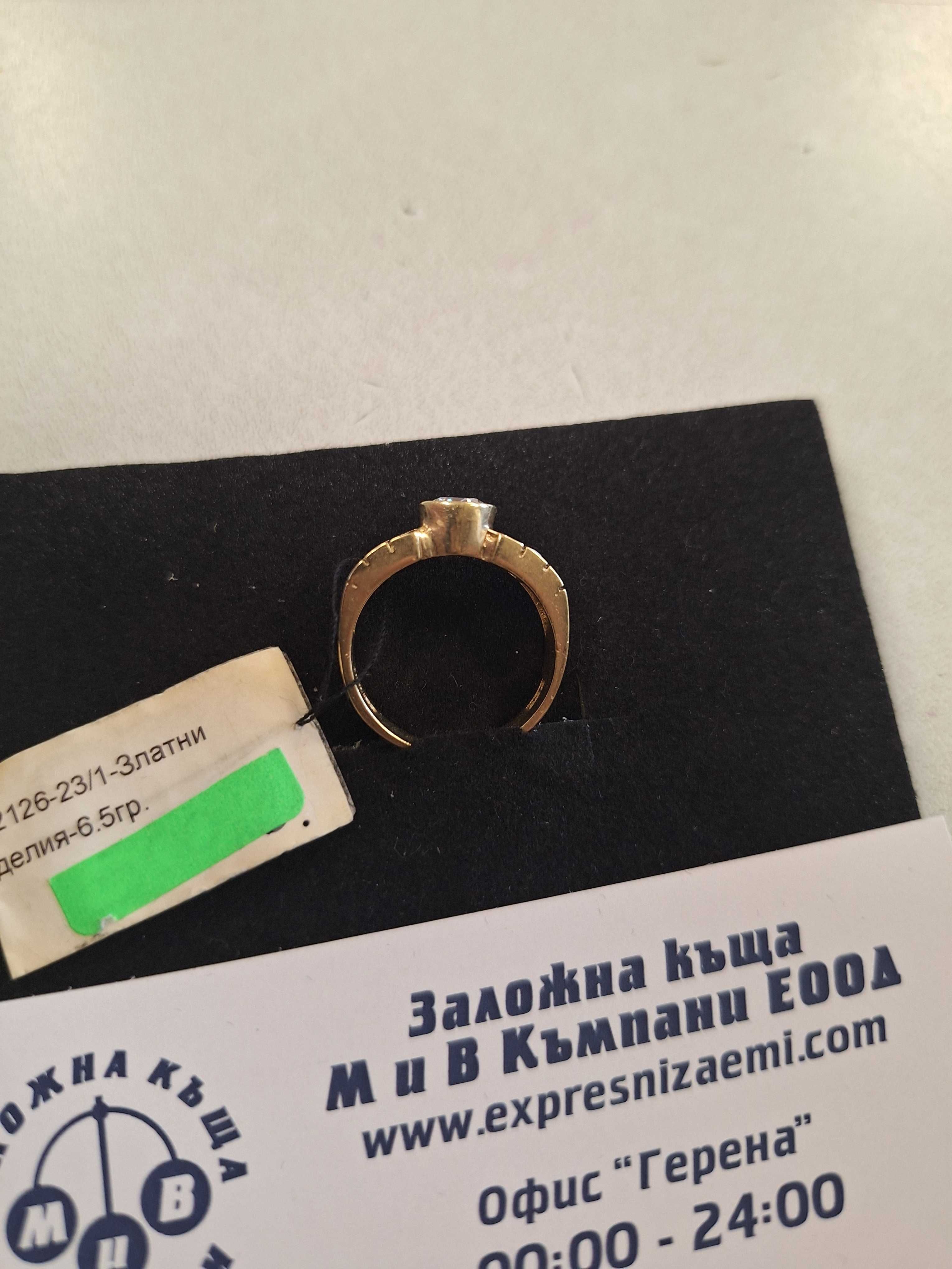 Златен Пръстен - 14к. - 6,50гр.