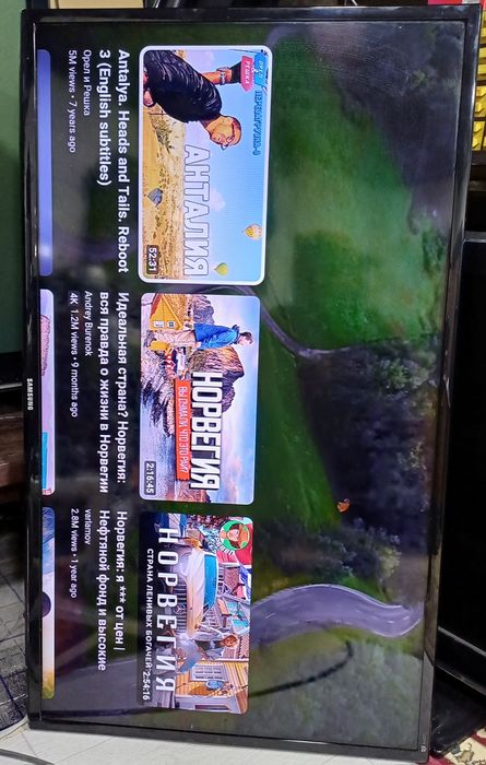 Продаётся Тиливизор Самсунг