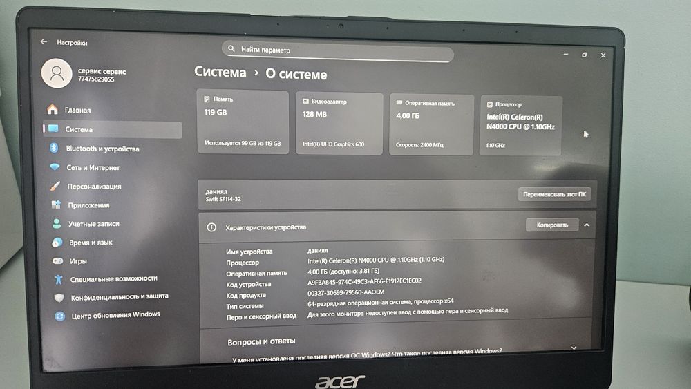 Acer swift 1 ноутбук