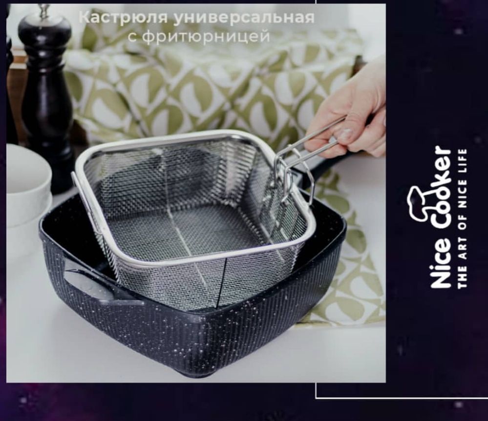 Сквородка  от Nice cooker