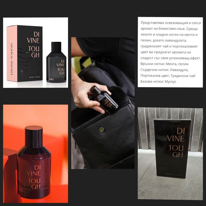 MAD Parfumeur/Мъжки Нишови парфюми