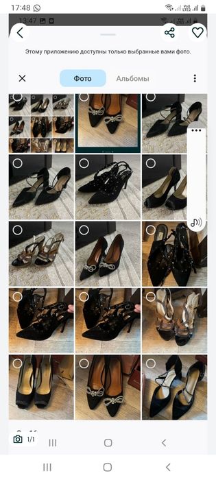 Продам 4000тенге