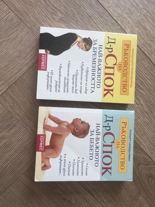 Книги и списания