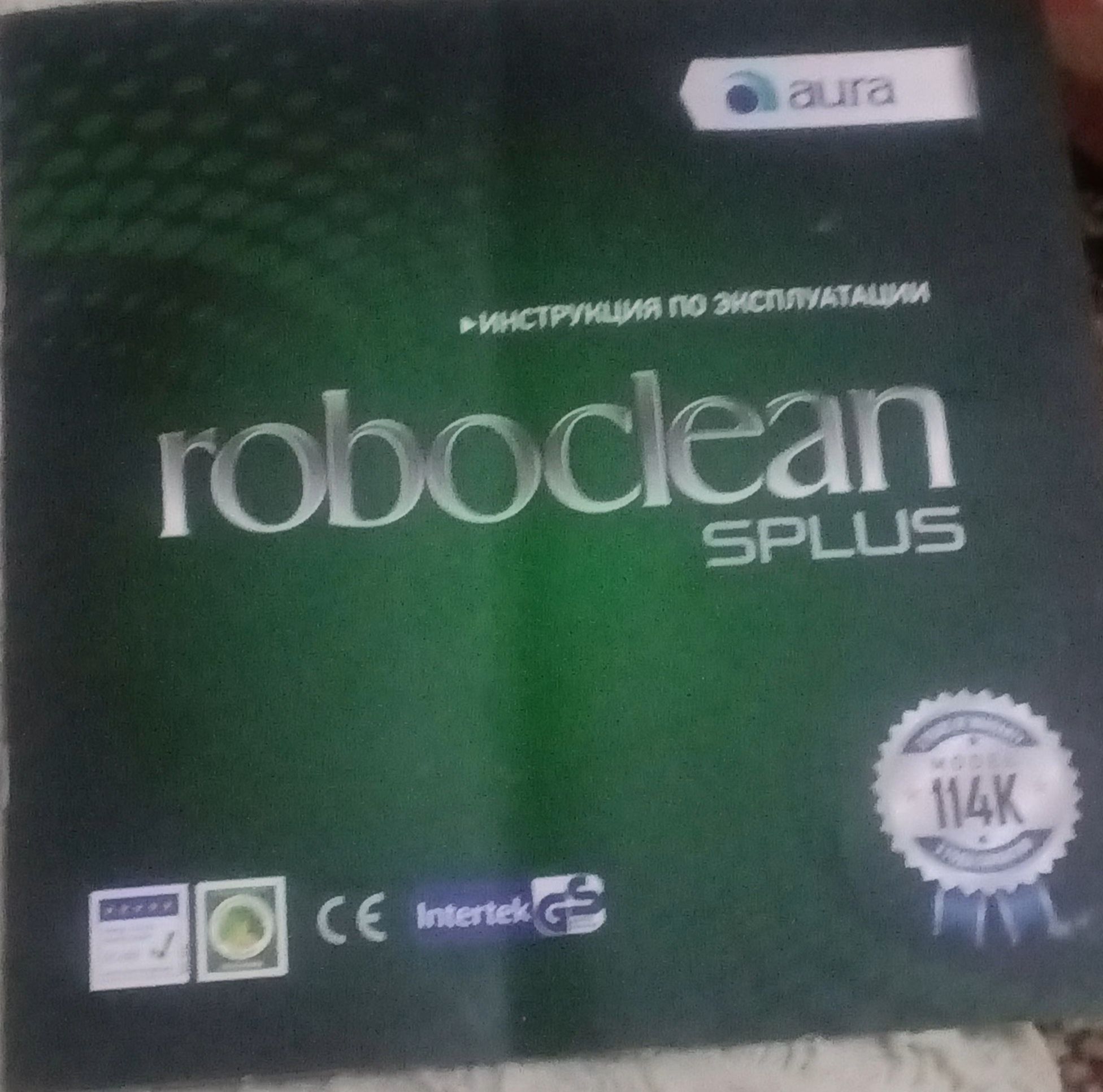 Roboclean  aura chan yutkichi gilam yuvadi yumshoq mebelarni yuvadi