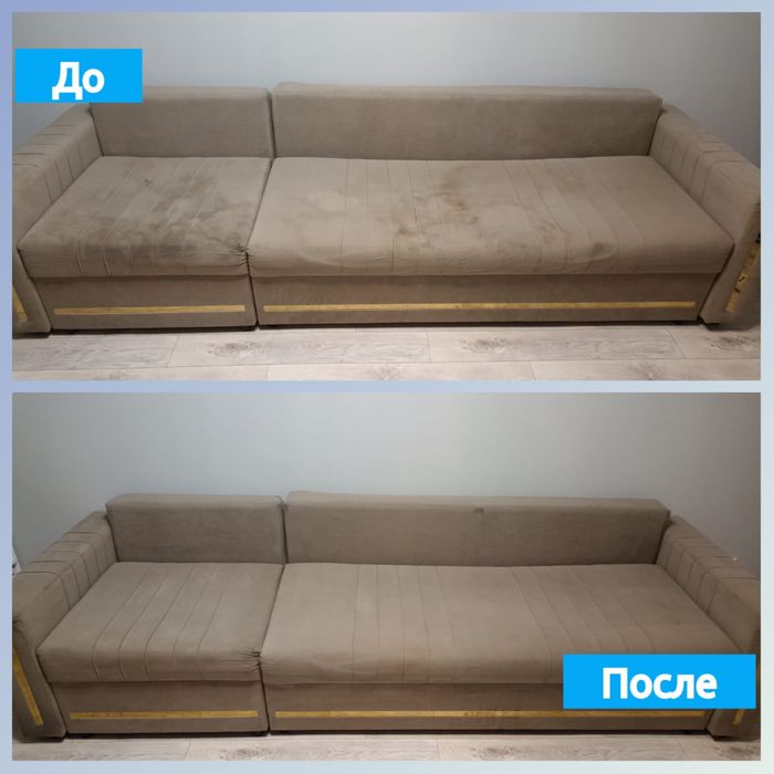 Химчистка мебели, диванов и матрасов сушка в подарок