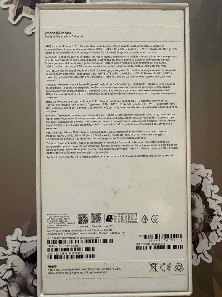 Iphone 15 pro max black 256gb гаранция