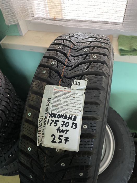 1шт 175/70Р13 Новая