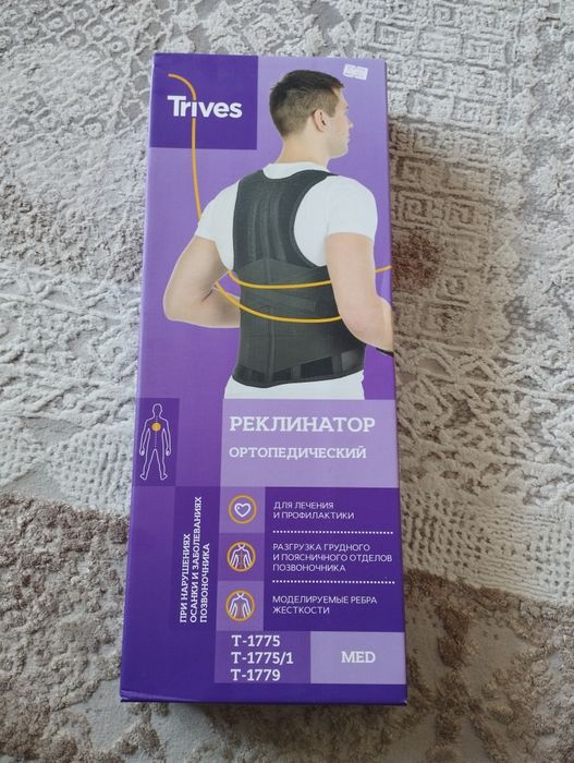 Реклинатор ортопедический Trives