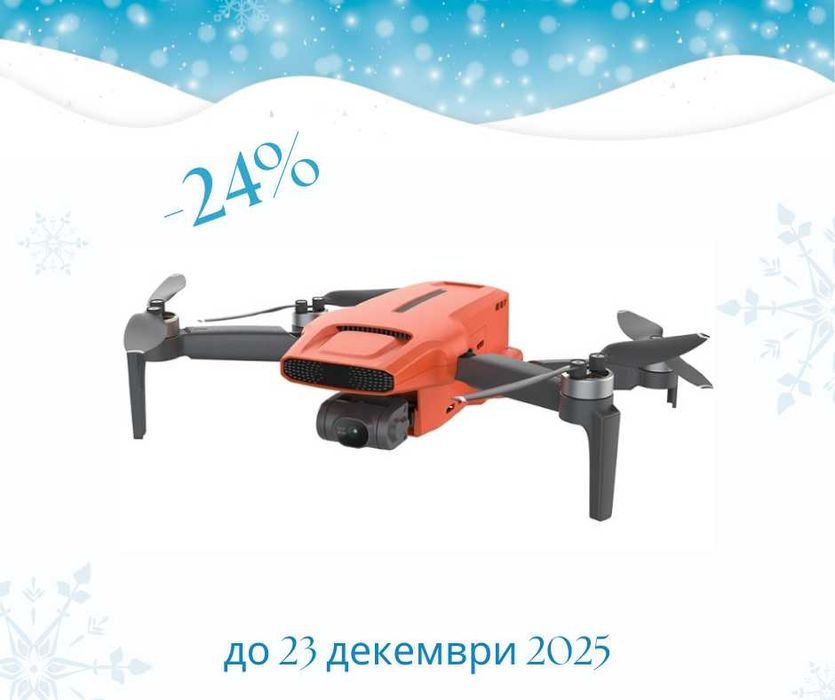 Промо Fimi MINI 3 с 1/2 инч 48Mp сензор и обхват 9 км, радио връзка