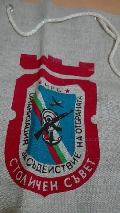 Торба за пазар!
