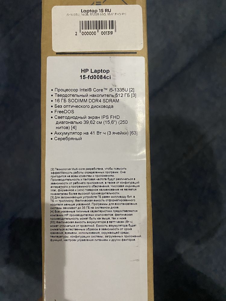 HP Lapot 15-fd0084ci