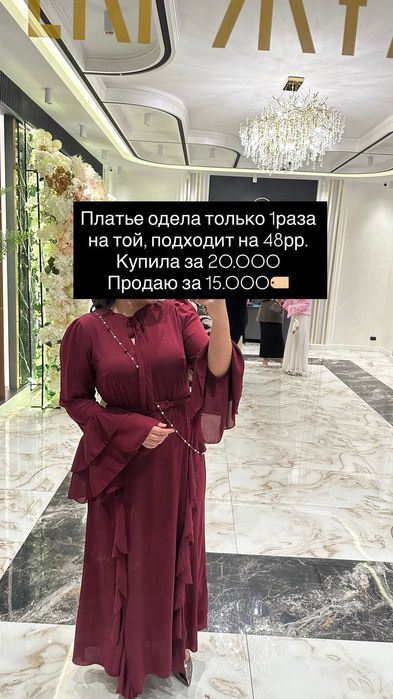 Платье вечернее повседневная