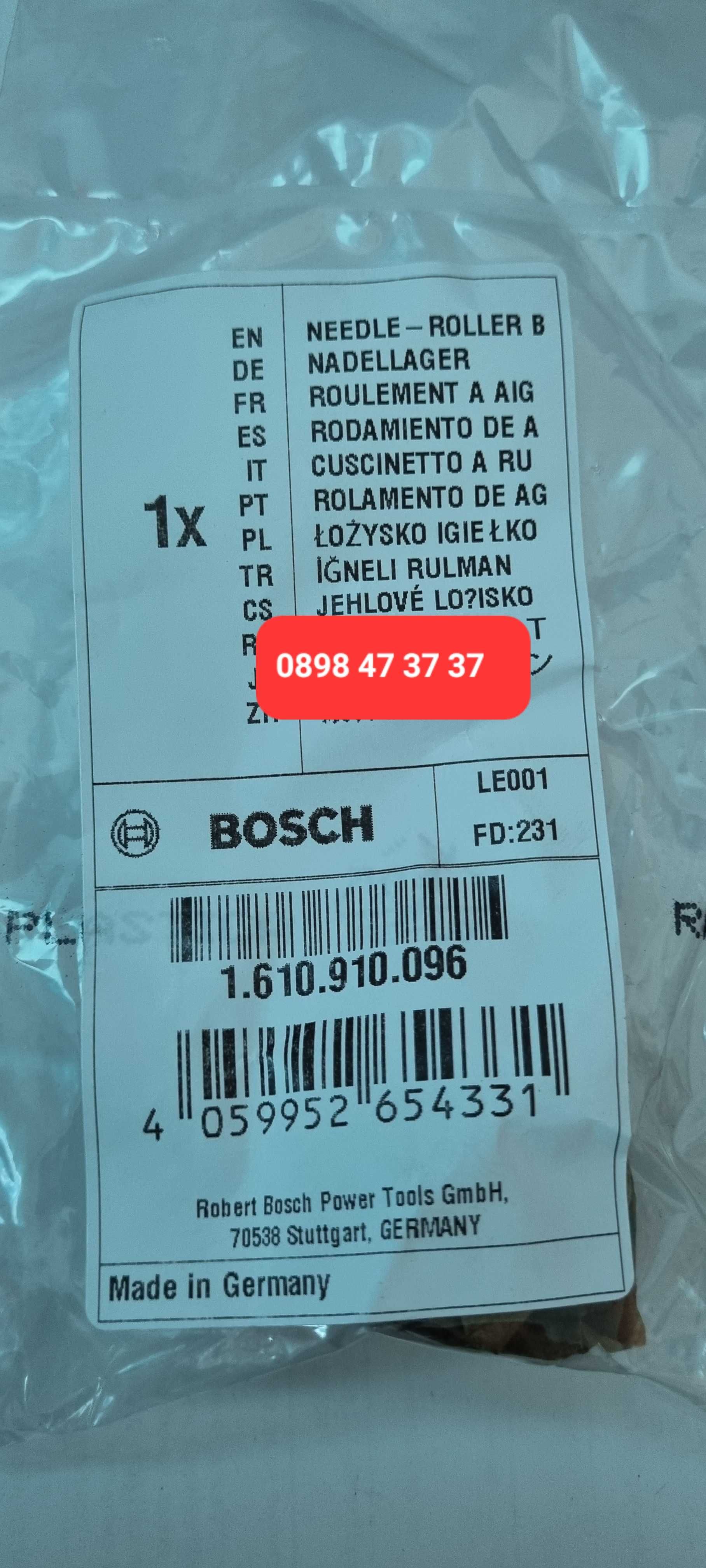 Иглен лагер за Bosch 11E оригинален