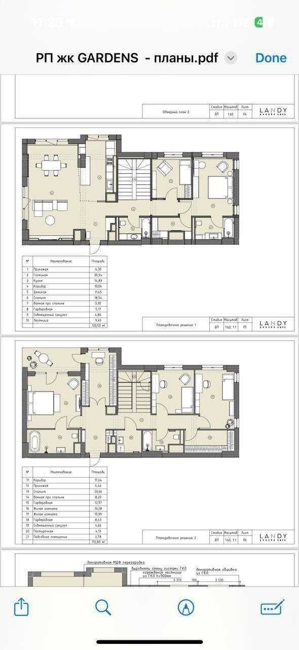 260 м²  ПЕНТХАУС с ТЕРРАССОЙ в ЖК “Gardens Residence” / Ташкент Сити