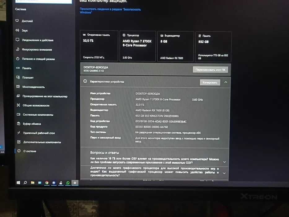 продается компьютер, каспи рассрочка. по частям системник и остальное