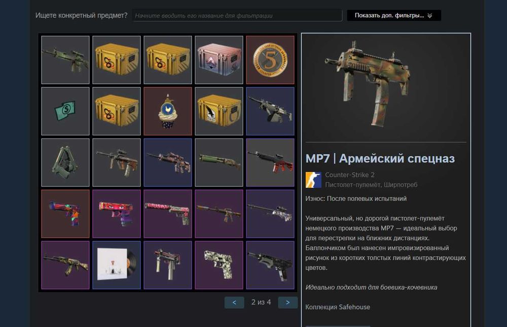 Персональный аккаунт Steam: Rust, GTA 5, CS 2 PRIME