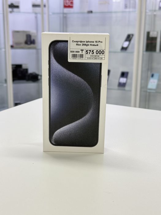 Iphone 15 Pro,Айфон 15 Про,Рассрочка,Апорт Маркет