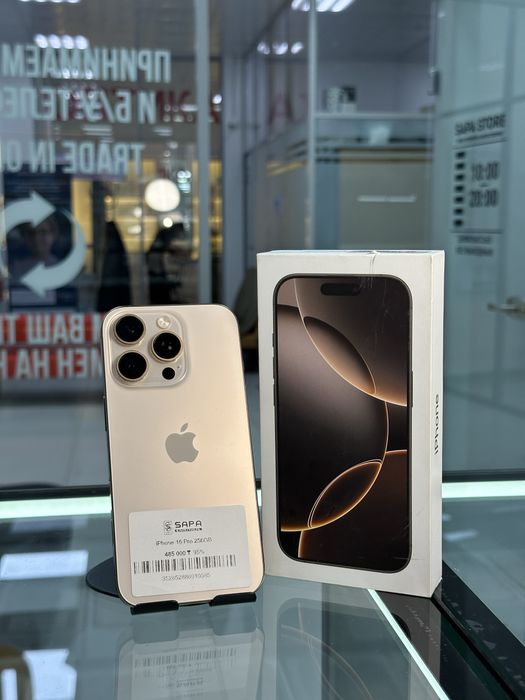Айфон 16 про 256гб дезерт