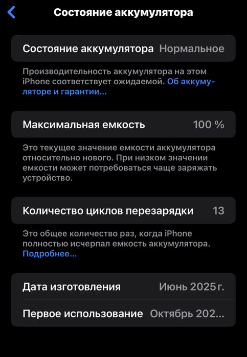 Iphone 16 pro max 256
