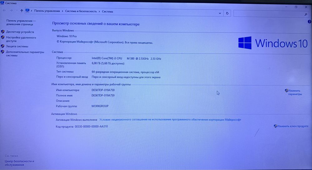 Ноутбук Acer