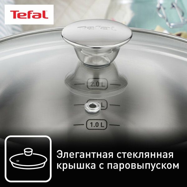 Набор посуды Tefal Cook Eat B922s434