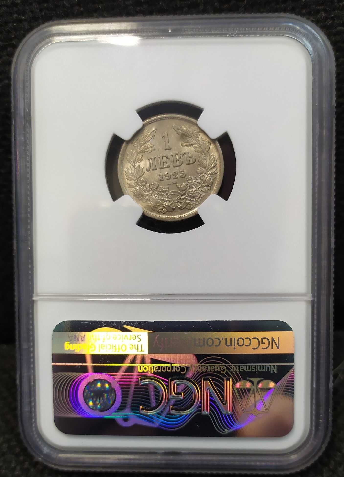 1 лев 1925 NGC ТОП