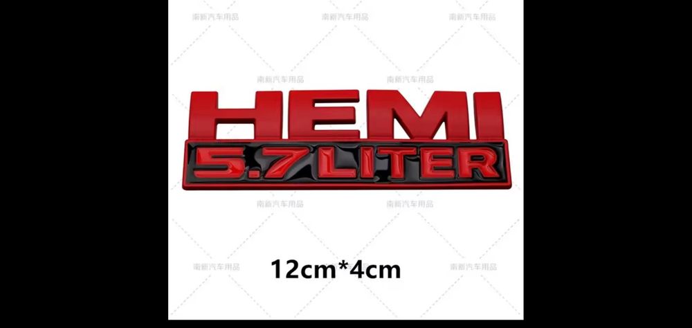 Еблема HEMI 5.7 liter