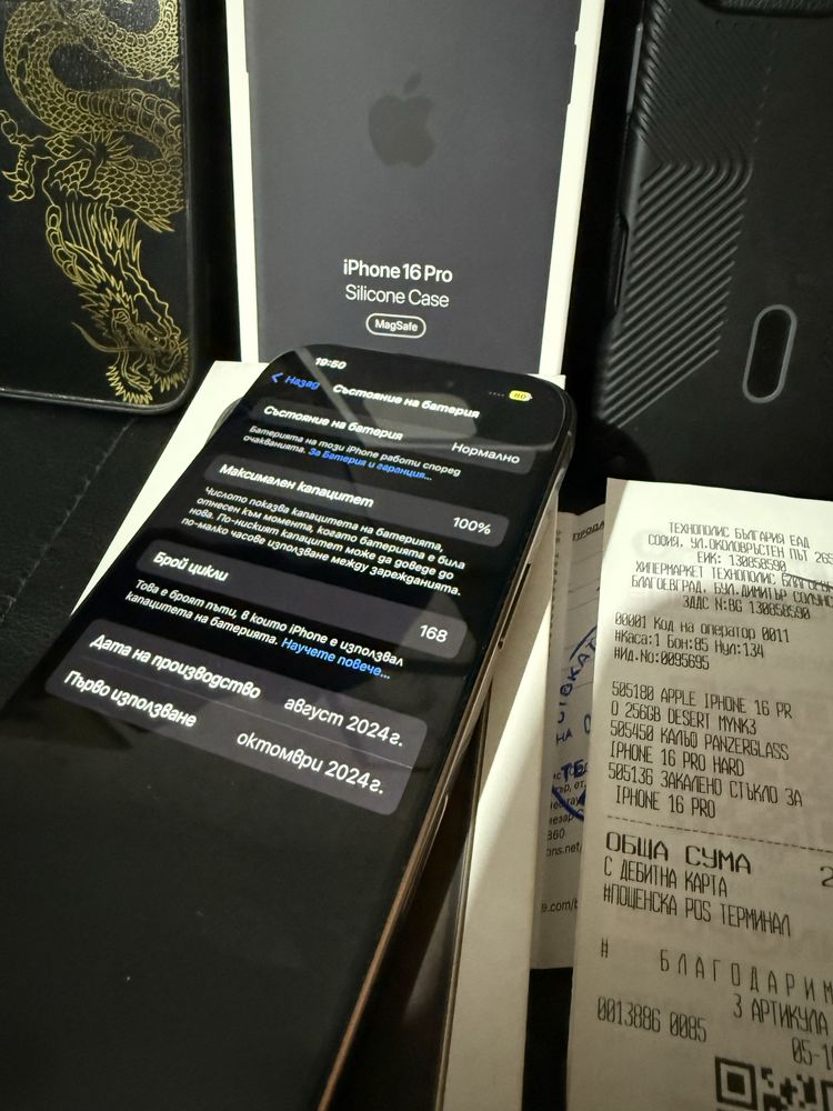iPhone 16 Pro 256GB Desert Titanium