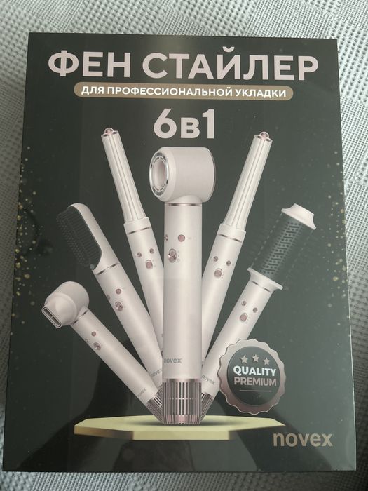 Фен Стайлер для профессиональной укладки