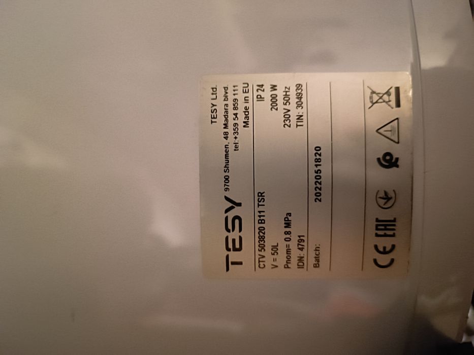 Бойлер 50 литра Теси