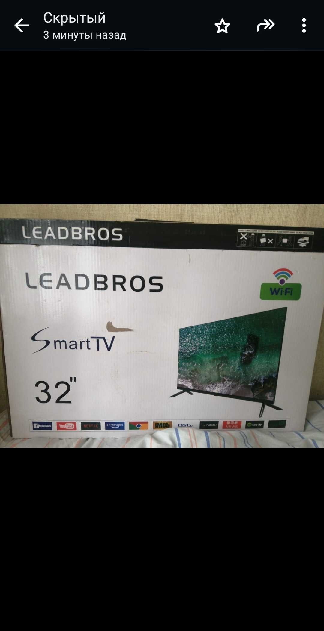 Телевизор smart tv