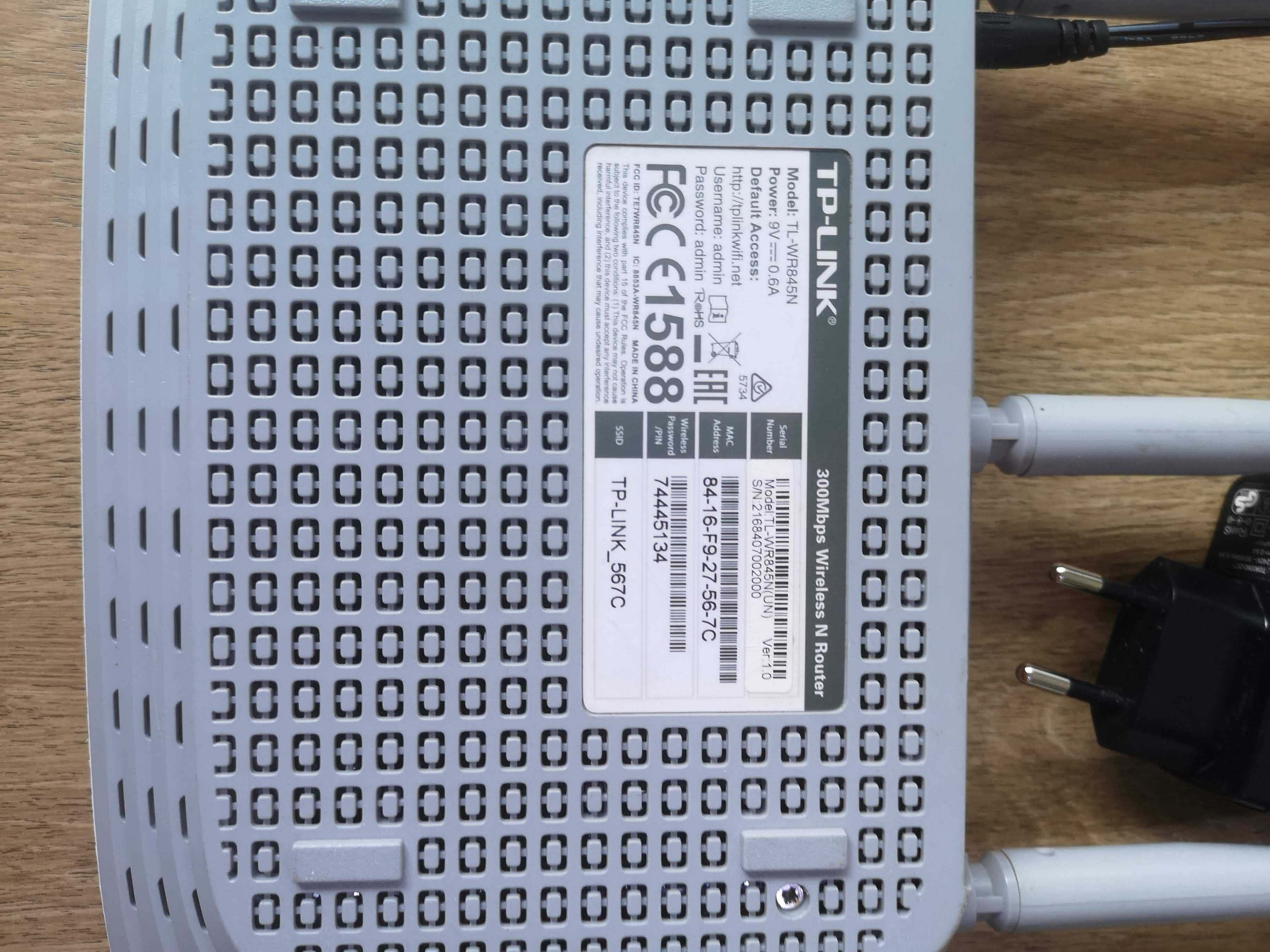 Продавам   Безжичен рутер TP-LINK TL-WR845N, N 300 Mbps