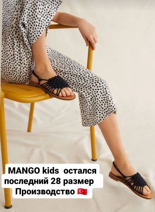 Детские сандали Mango kids новые
