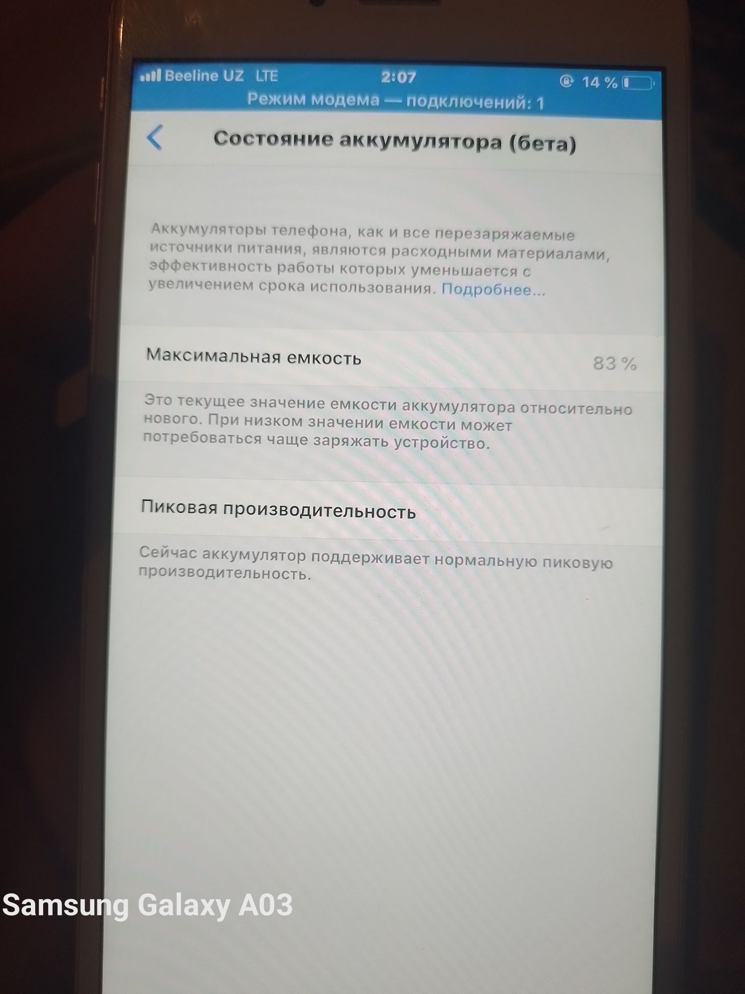 Iphone 6+ VA a 03 сотилади холати идеал муаммо йук 3 ой гарантия