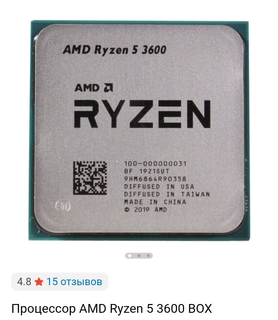 Ryzen 5 3600 OEM