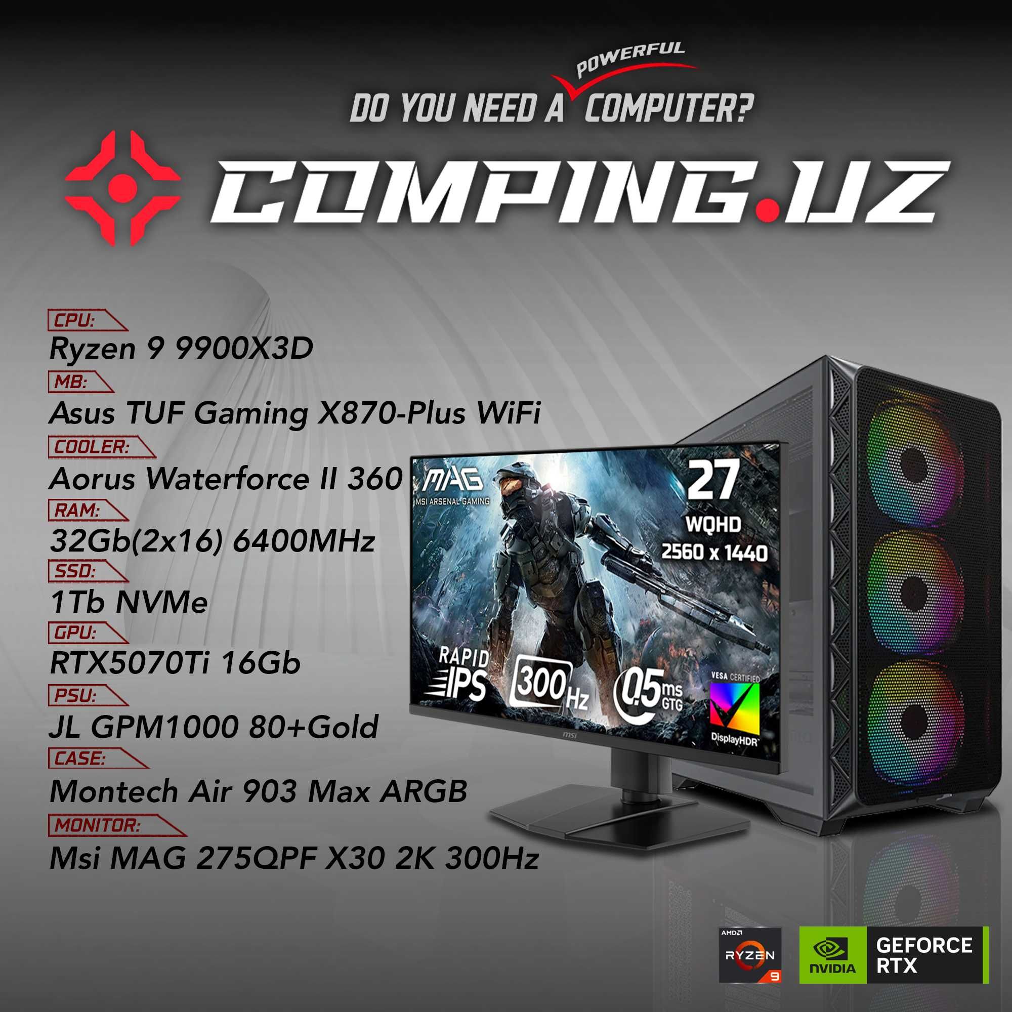 (NEW COMBO) 9900X3D/X870/32Gb/1Tb/RTX5070Ti