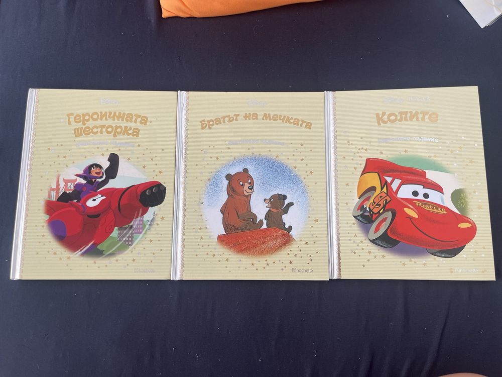 Книжки от платинената колекция на Дисни