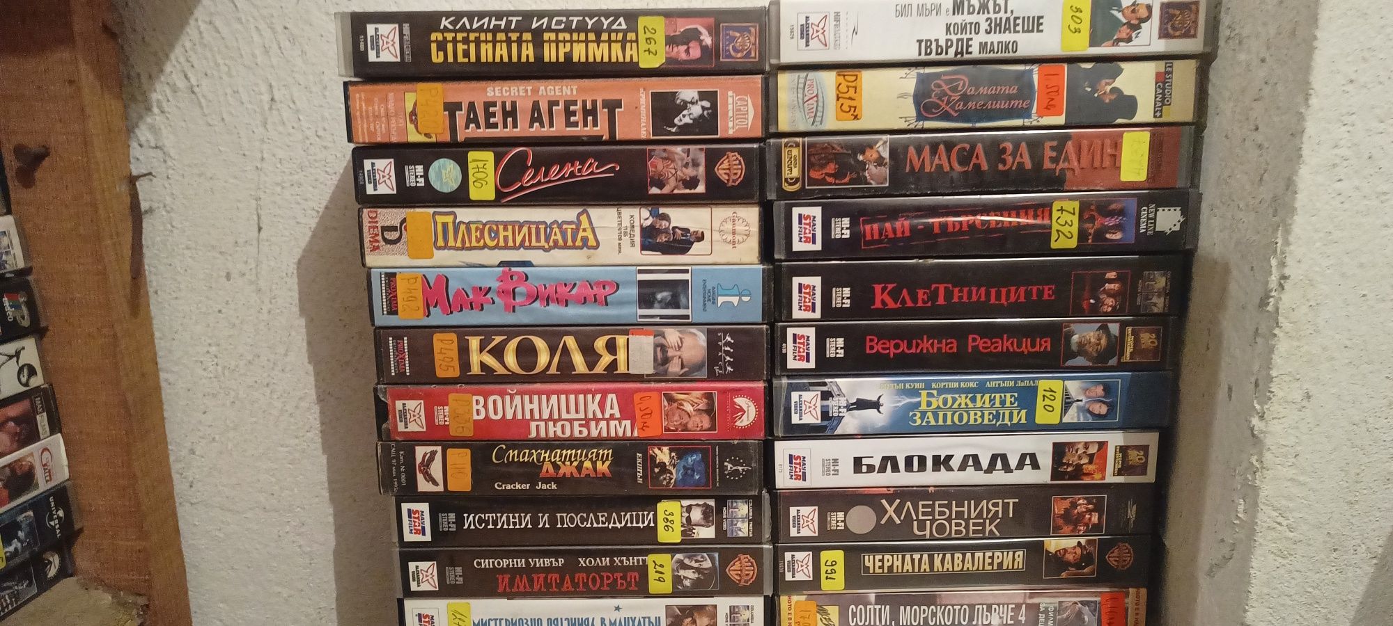 Видеокасети втора употреба