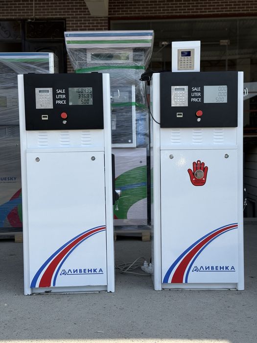 Бензакалонки однорукава