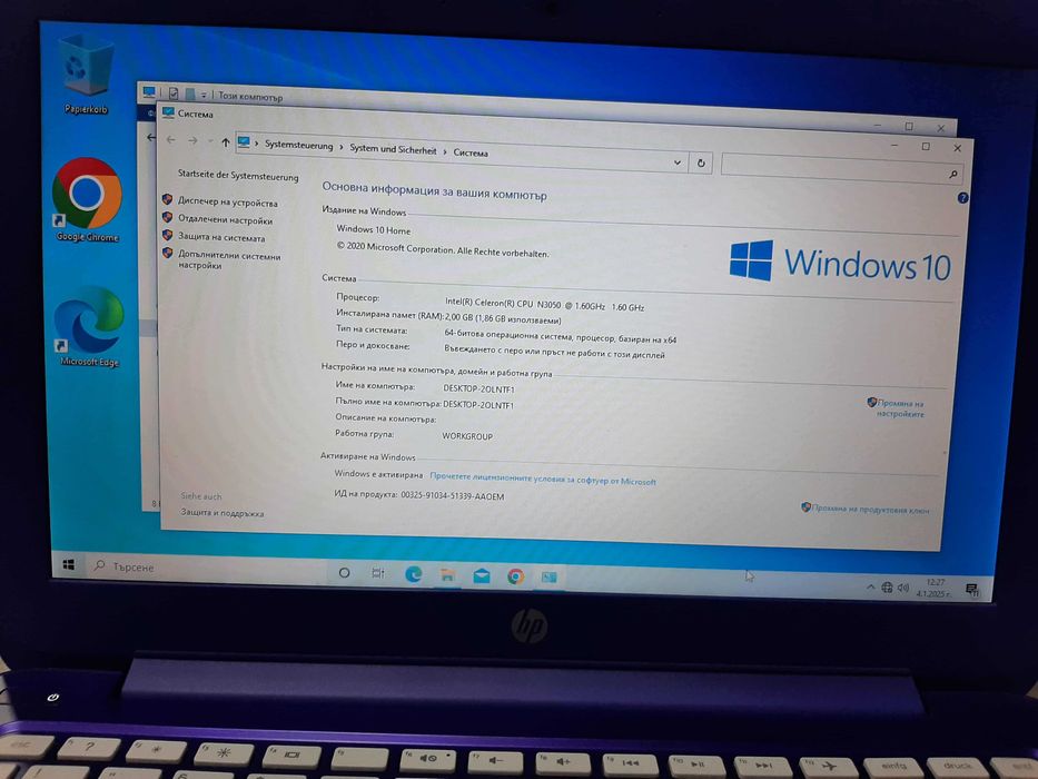 Лаптоп Hp NoteBook Stream 13 , Win 10