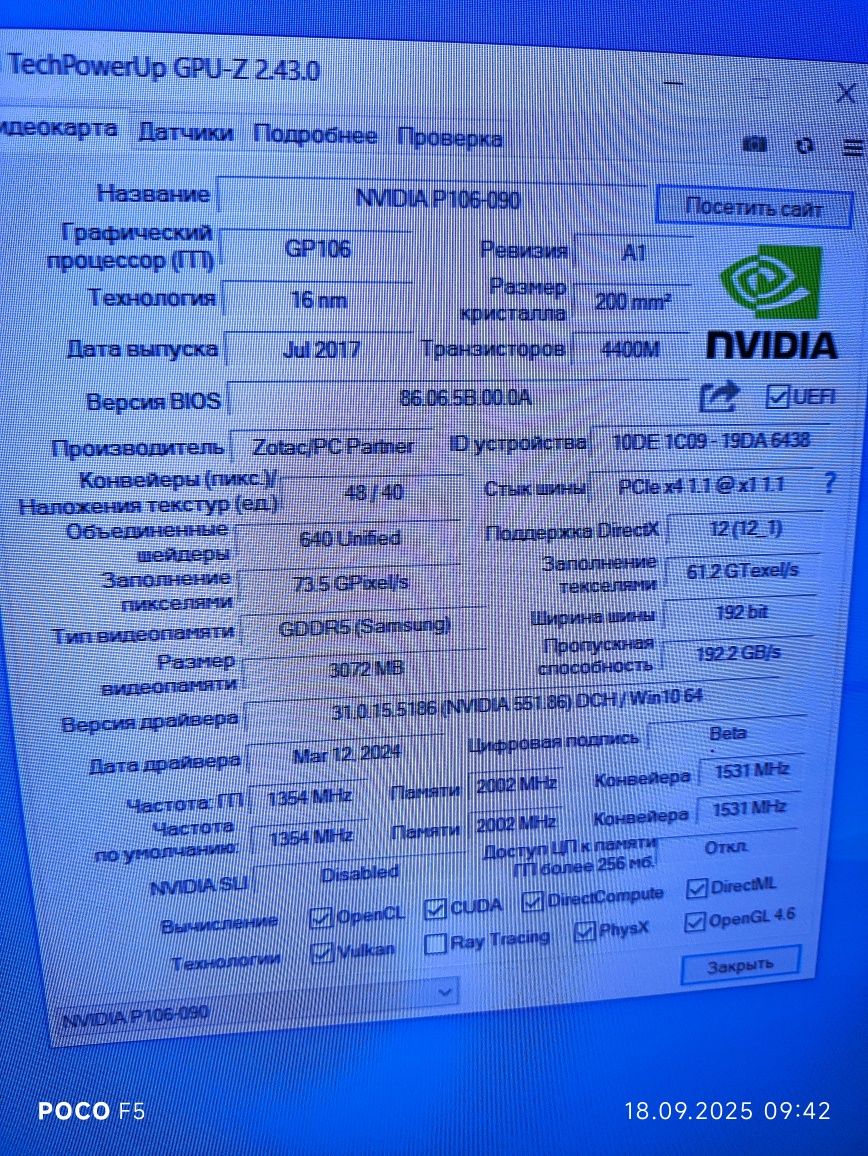 Шустрый игровой компьютер (кейс) i5,8gb,SSD,Video3gb DDR5